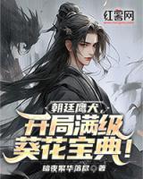 李云尘赵敏