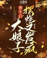 盛秋霜陆霄
