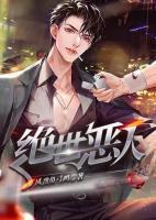 丛良白梦妍