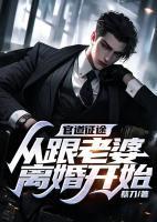 李胜平夏丹
