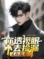 李强红莲