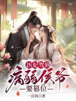 慕如宝韩锦卿
