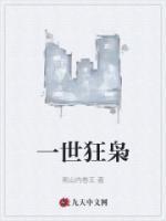 唐风宋芸