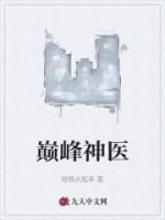 张扬唐雪瑶