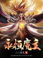 沐凡陆雪晴