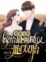 金薇薇景凯旋