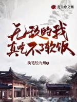 苏逸瑶
