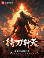 楚渊楚山