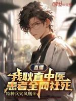 秦江柳颜