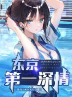 黑泽光一之濑由纪